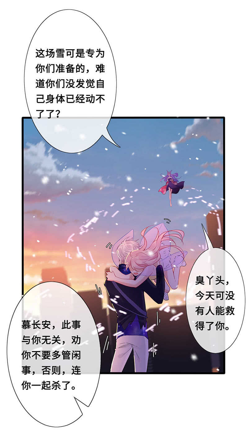 关键时刻那个来了(1/2)-第114话
