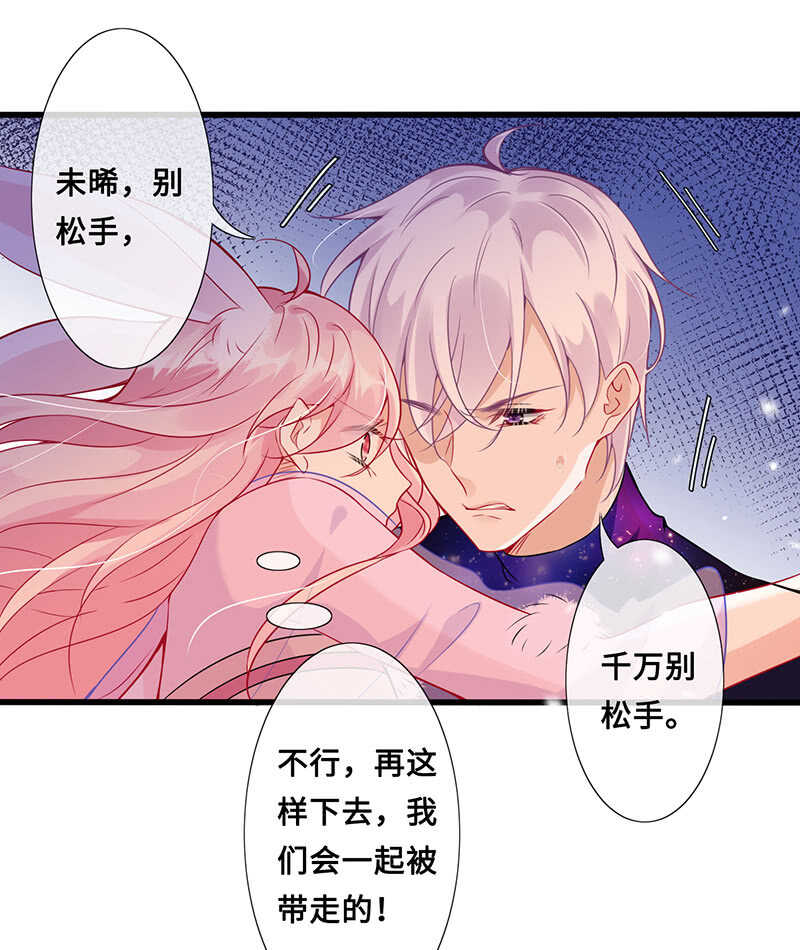 关键时刻那个来了(1/2)-第114话