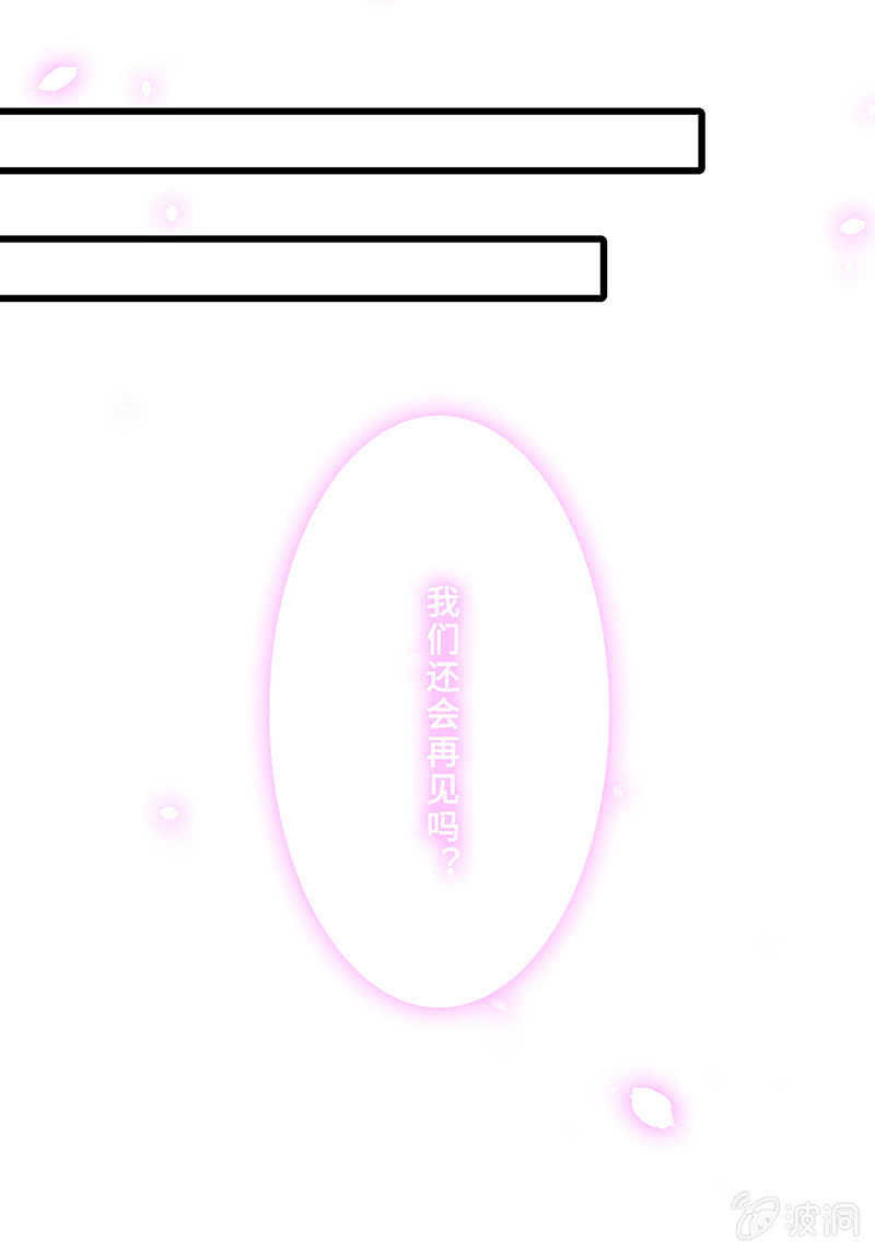 关键时刻那个来了(1/2)-第114话
