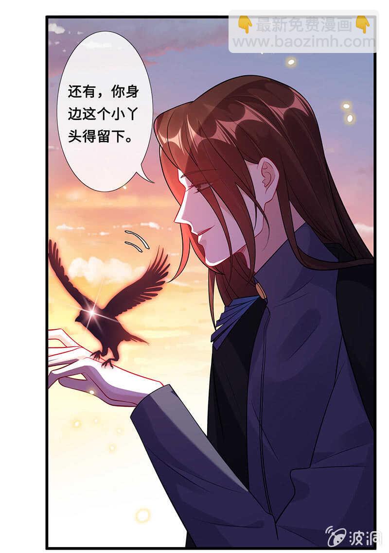 关键时刻那个来了(1/2)-第114话