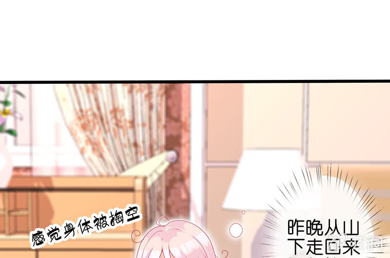 让我们去更快乐地方吧(1/2)-第14话
