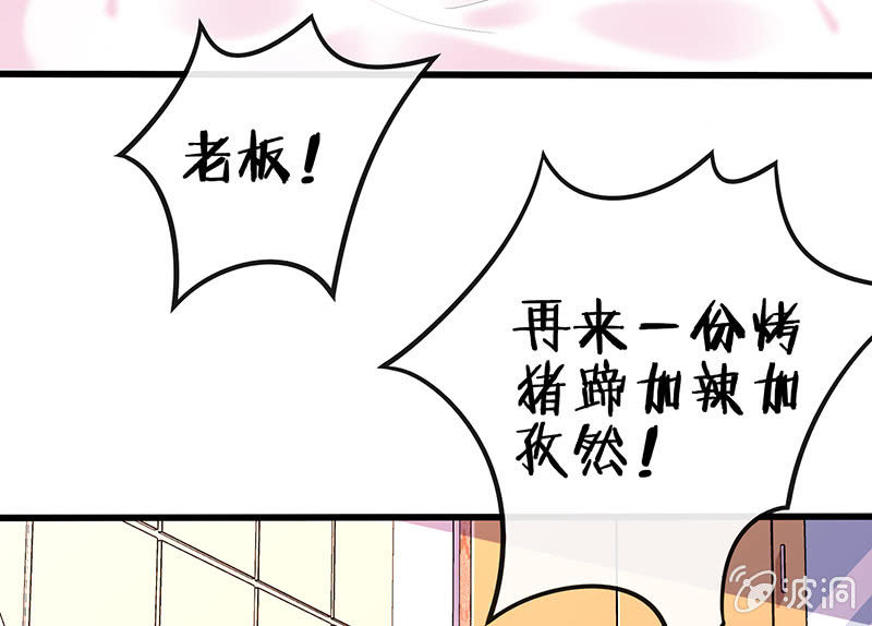 让我们去更快乐地方吧(1/2)-第14话