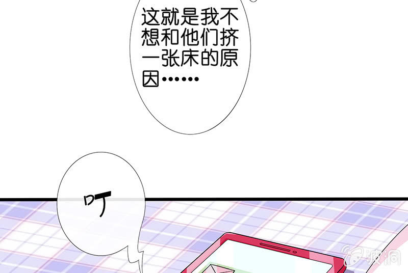 让我们去更快乐地方吧(1/2)-第14话