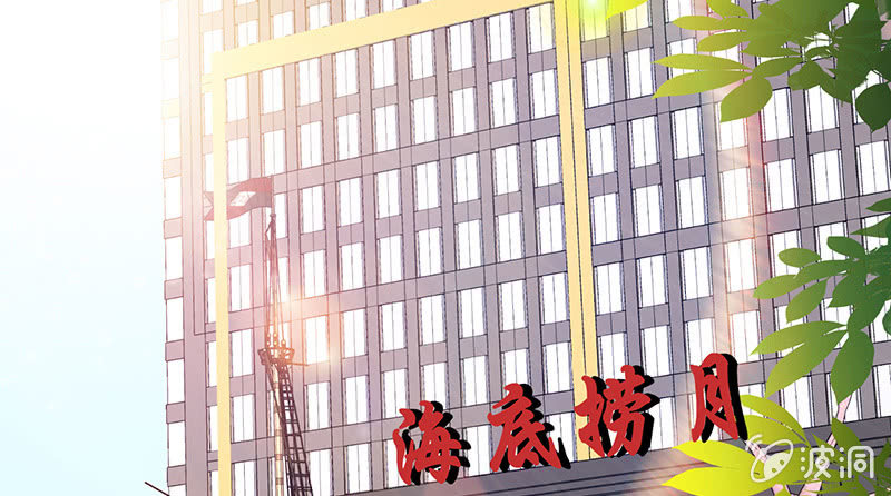 让我们去更快乐地方吧(1/2)-第14话