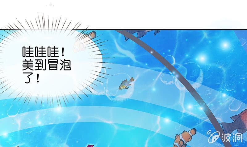 让我们去更快乐地方吧(1/2)-第14话