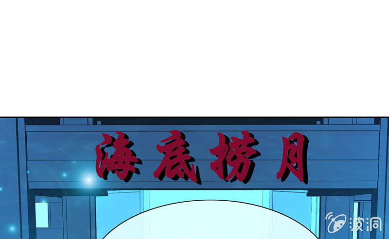 让我们去更快乐地方吧(1/2)-第14话