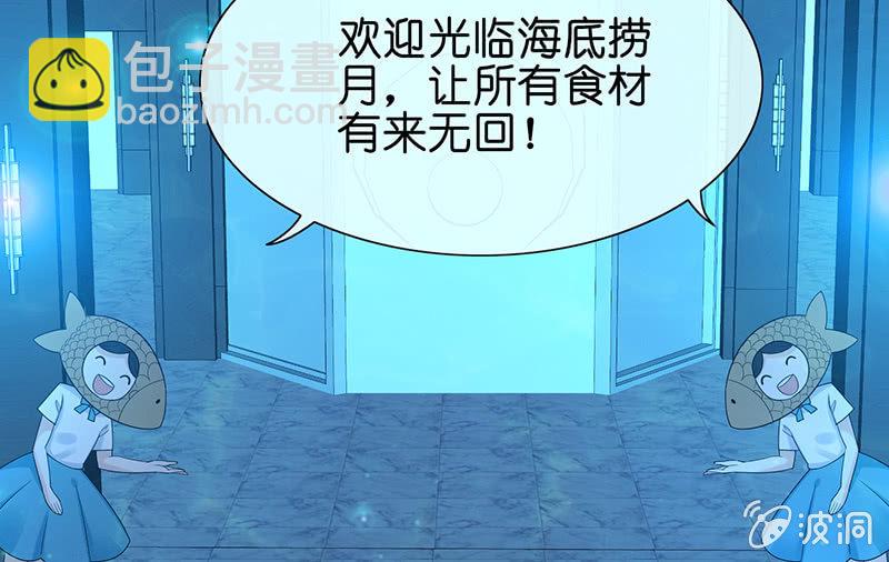 让我们去更快乐地方吧(1/2)-第14话