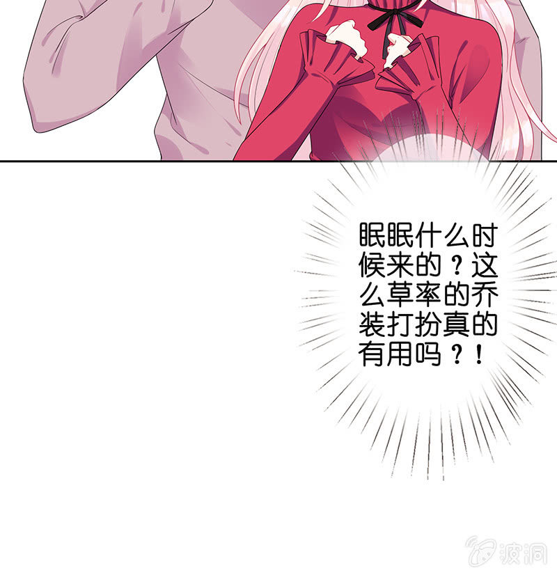 让我们去更快乐地方吧(1/2)-第14话