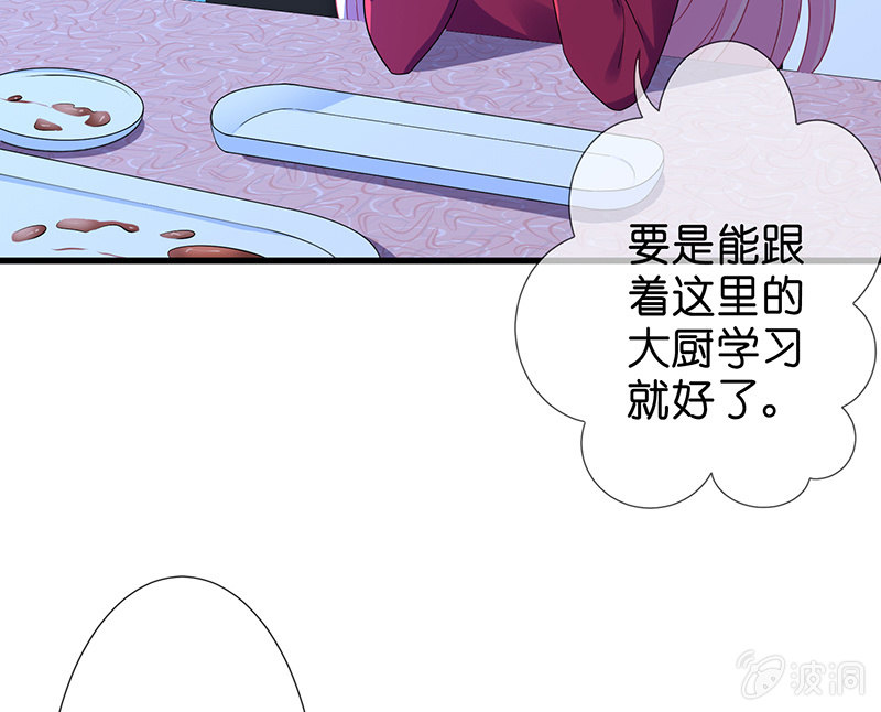 让我们去更快乐地方吧(1/2)-第14话