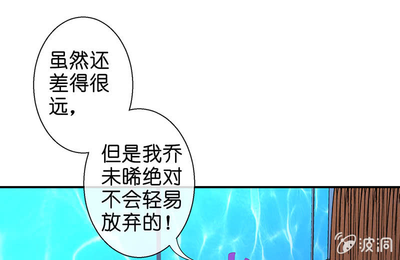 让我们去更快乐地方吧(1/2)-第14话