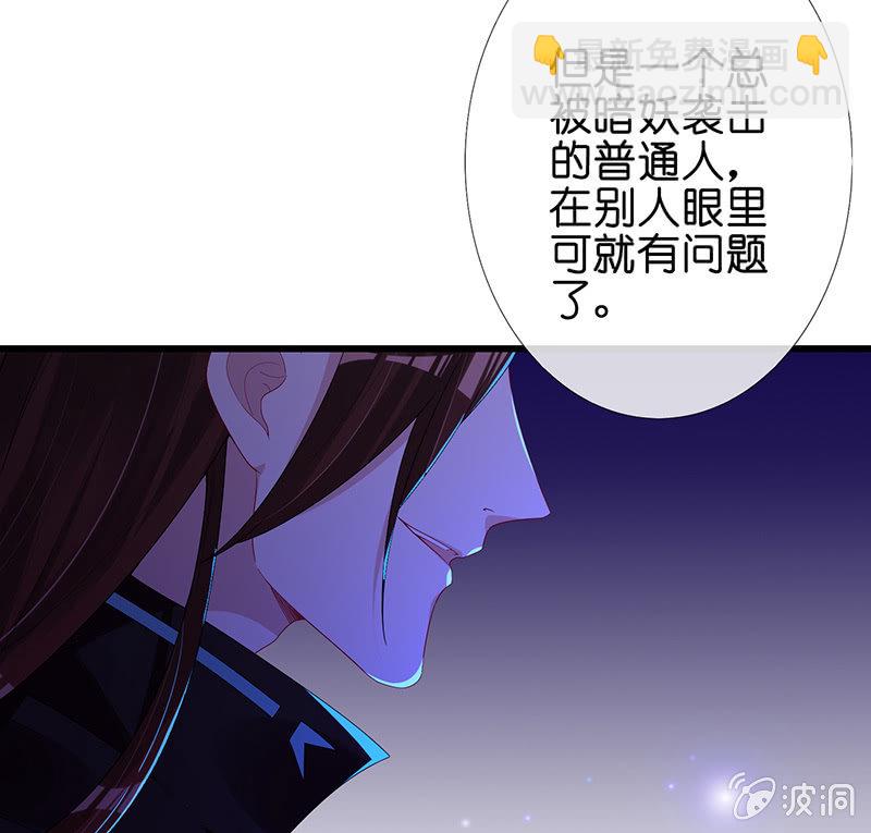 让我们去更快乐地方吧(1/2)-第14话