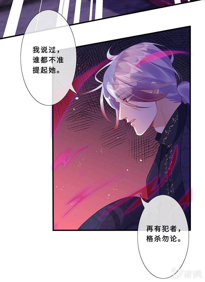 馋我老公身子的下场-第116话