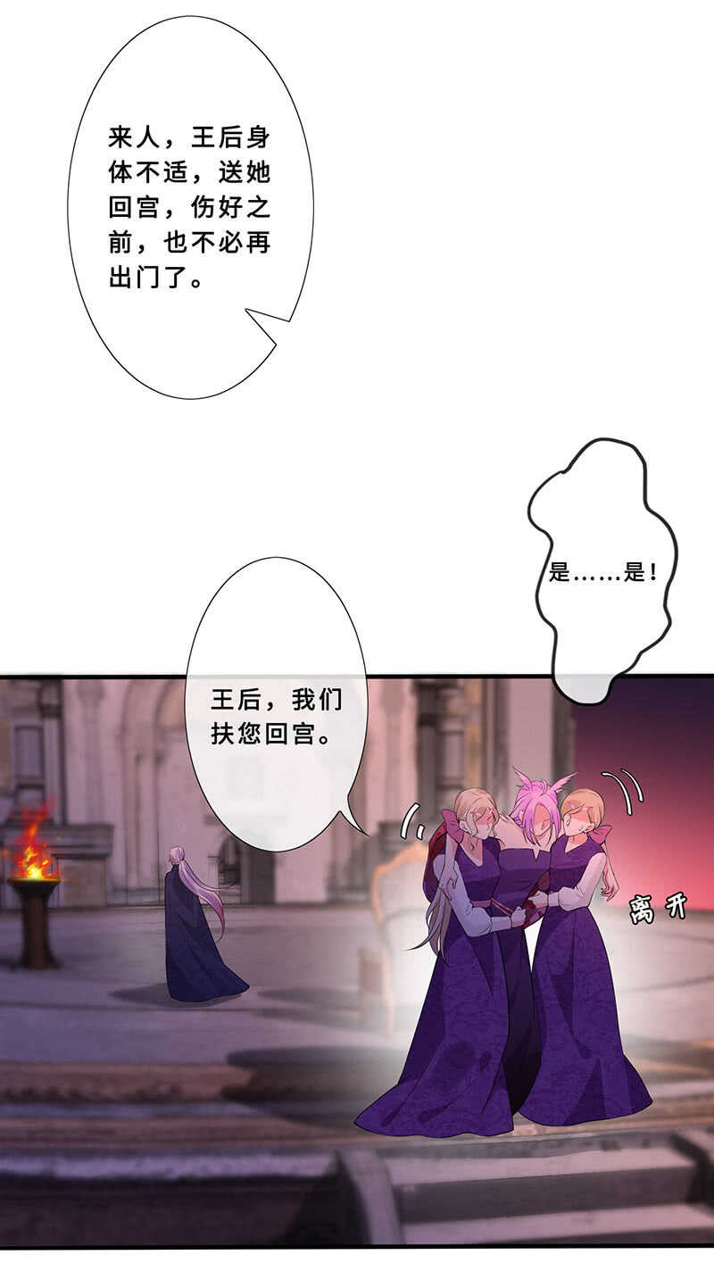 馋我老公身子的下场-第116话