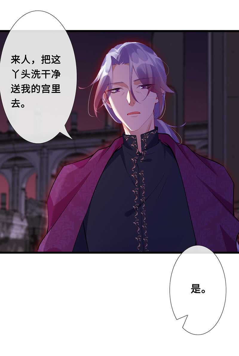 馋我老公身子的下场-第116话