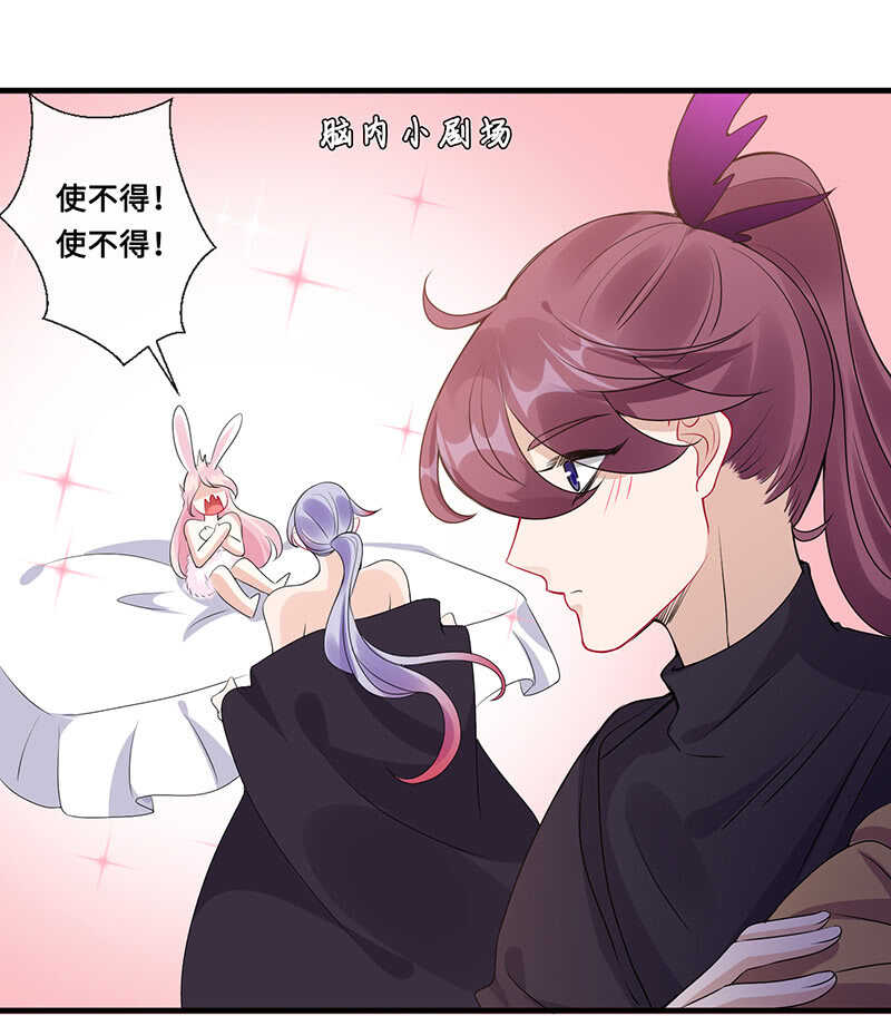 馋我老公身子的下场-第116话