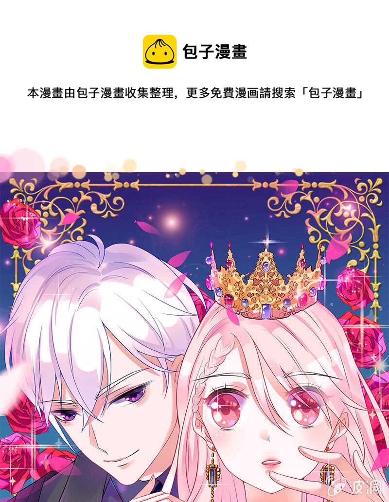 侍寝-第118话