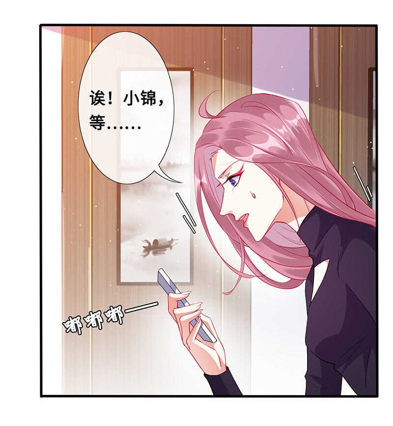 侍寝-第118话