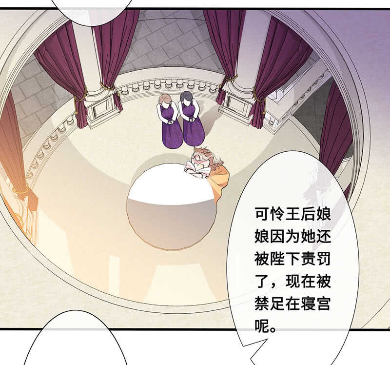 侍寝-第118话