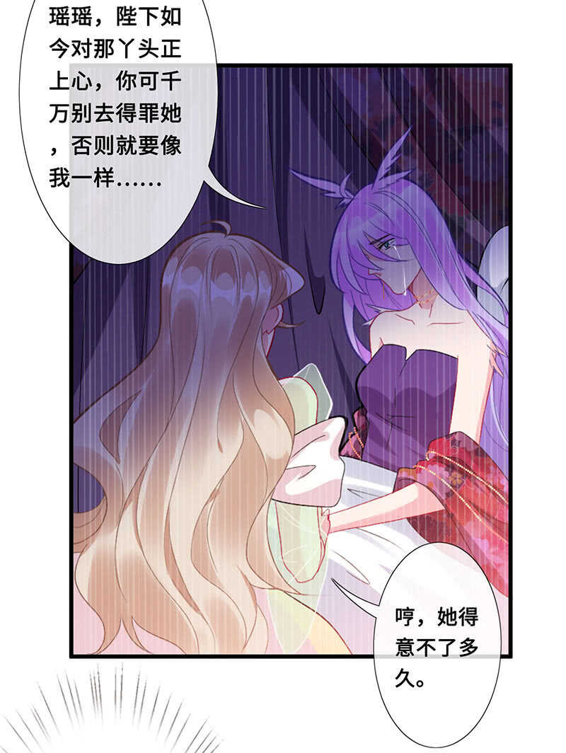 侍寝-第118话