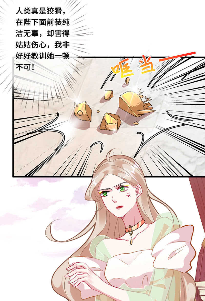 侍寝-第118话