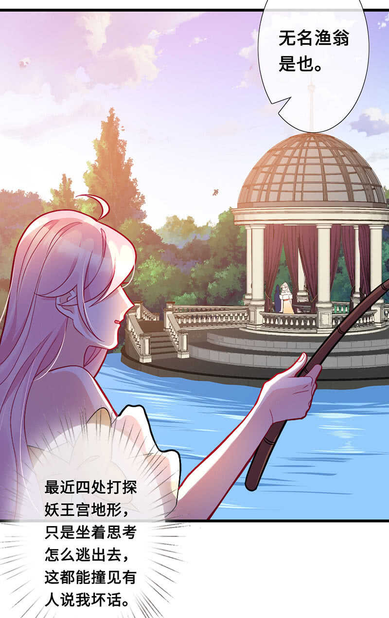 侍寝-第118话