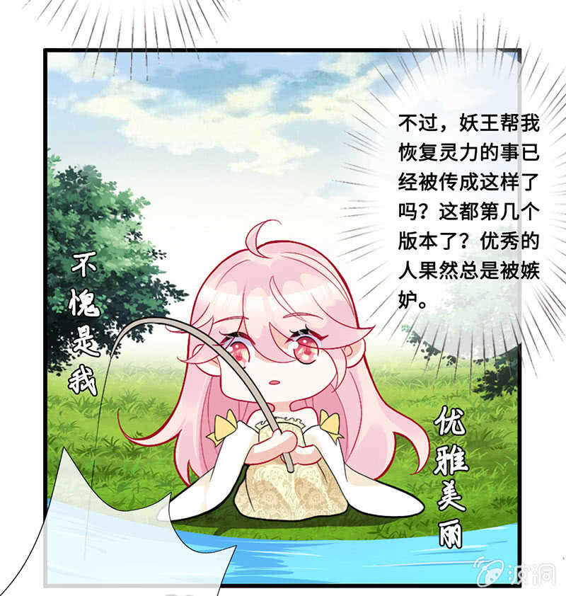 侍寝-第118话