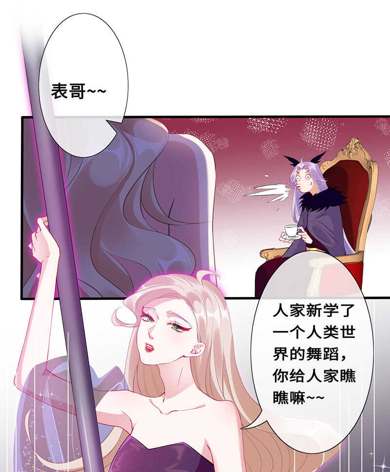 侍寝-第118话