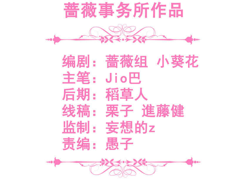 侍寝-第118话