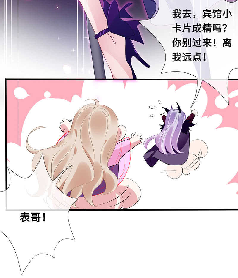 侍寝-第118话