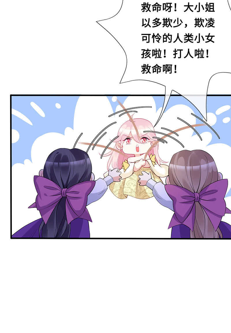 侍寝-第118话