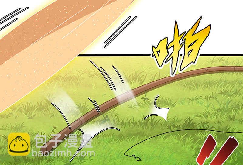 侍寝-第118话