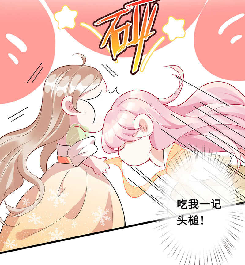 侍寝-第118话