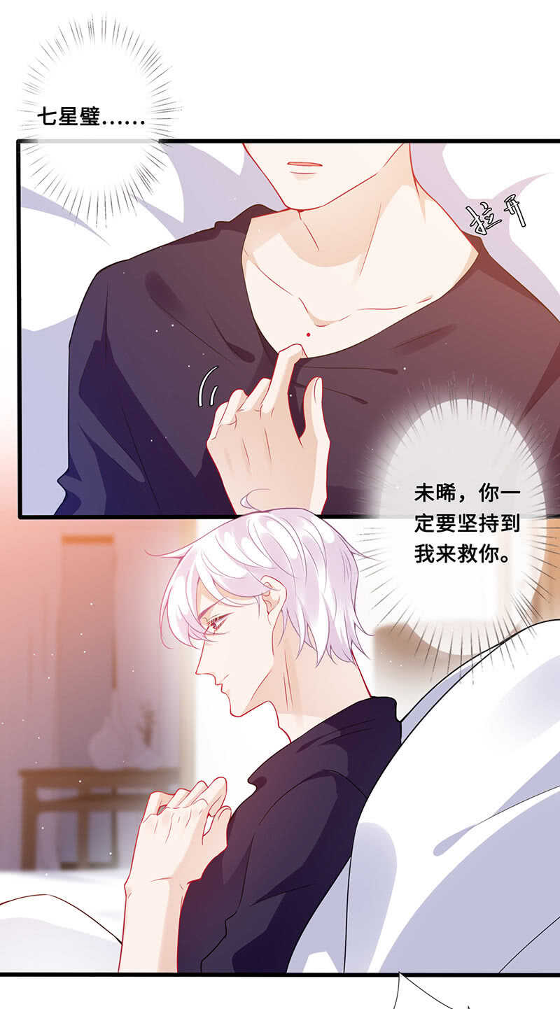 侍寝-第118话