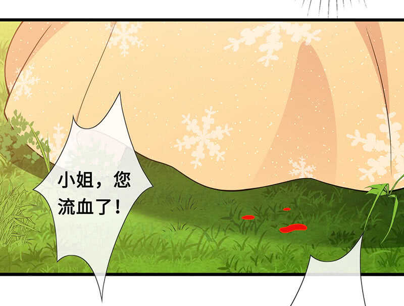 侍寝-第118话