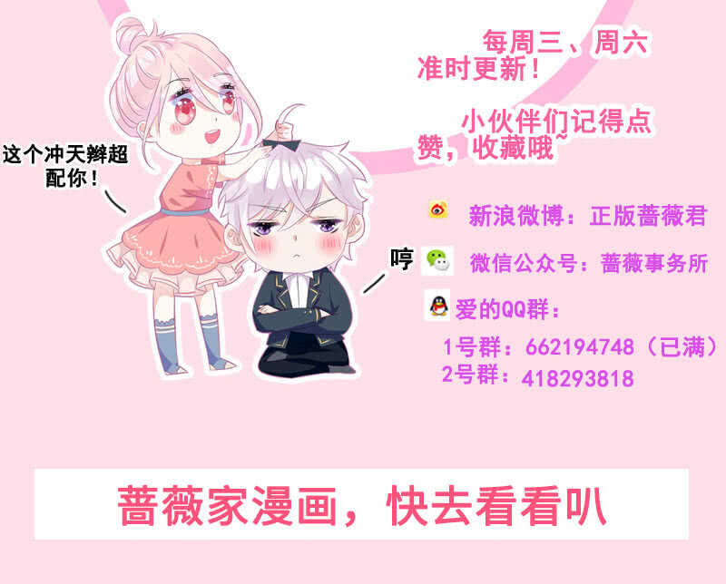 侍寝-第118话
