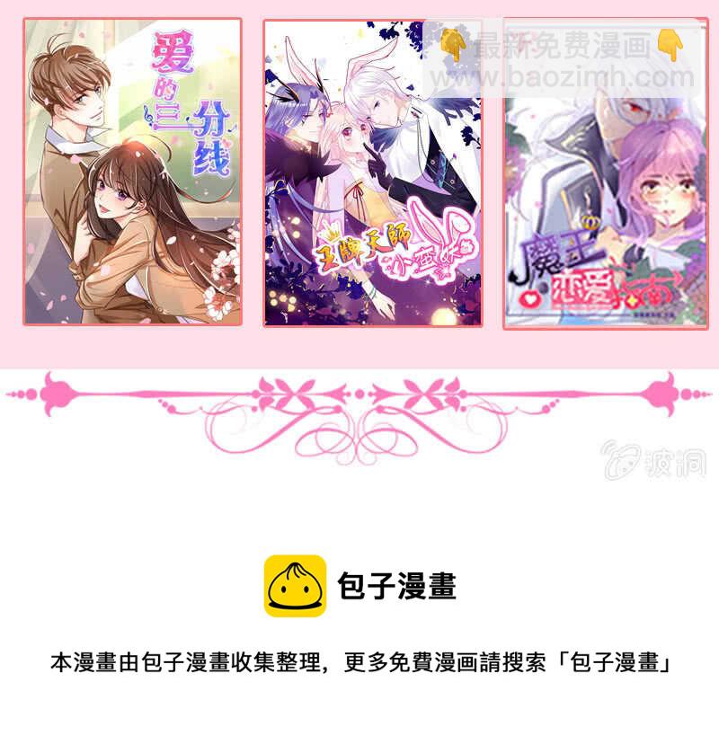 侍寝-第118话
