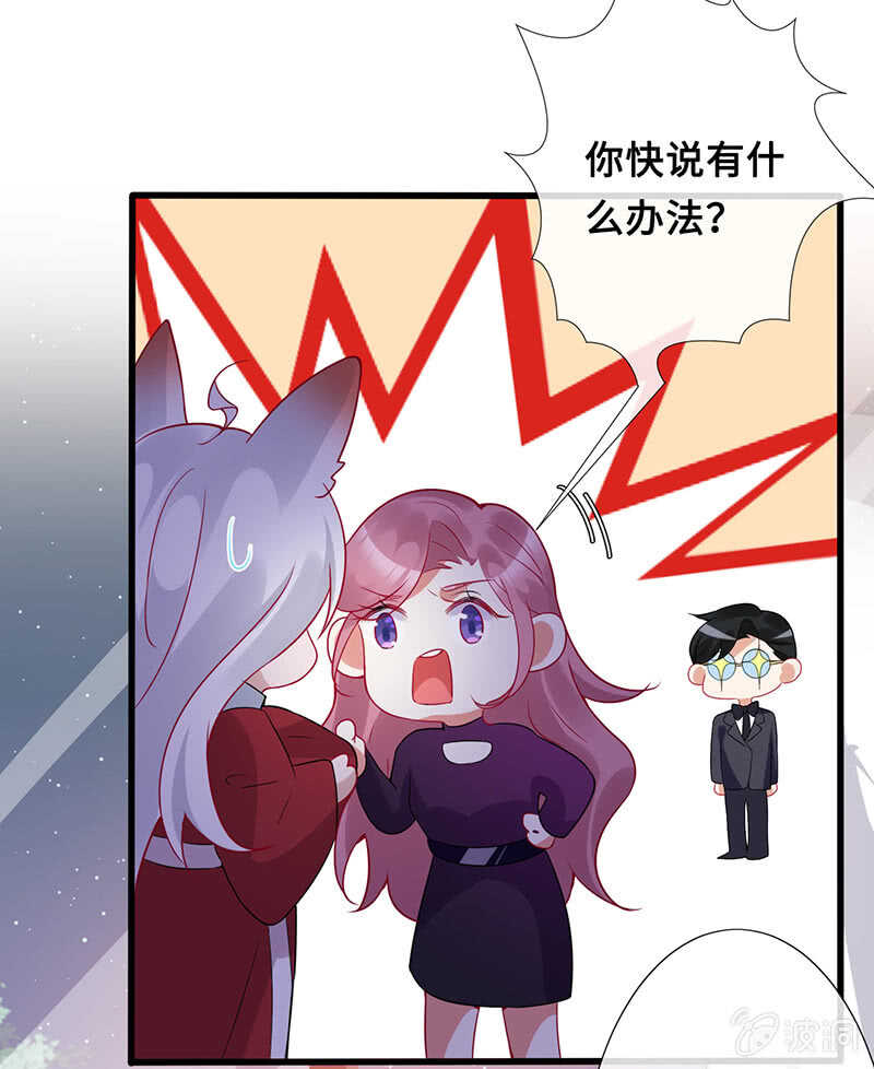 侍寝-第118话