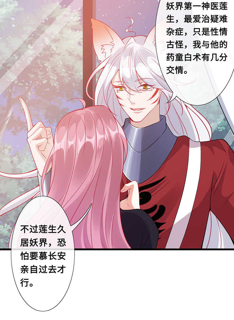 侍寝-第118话
