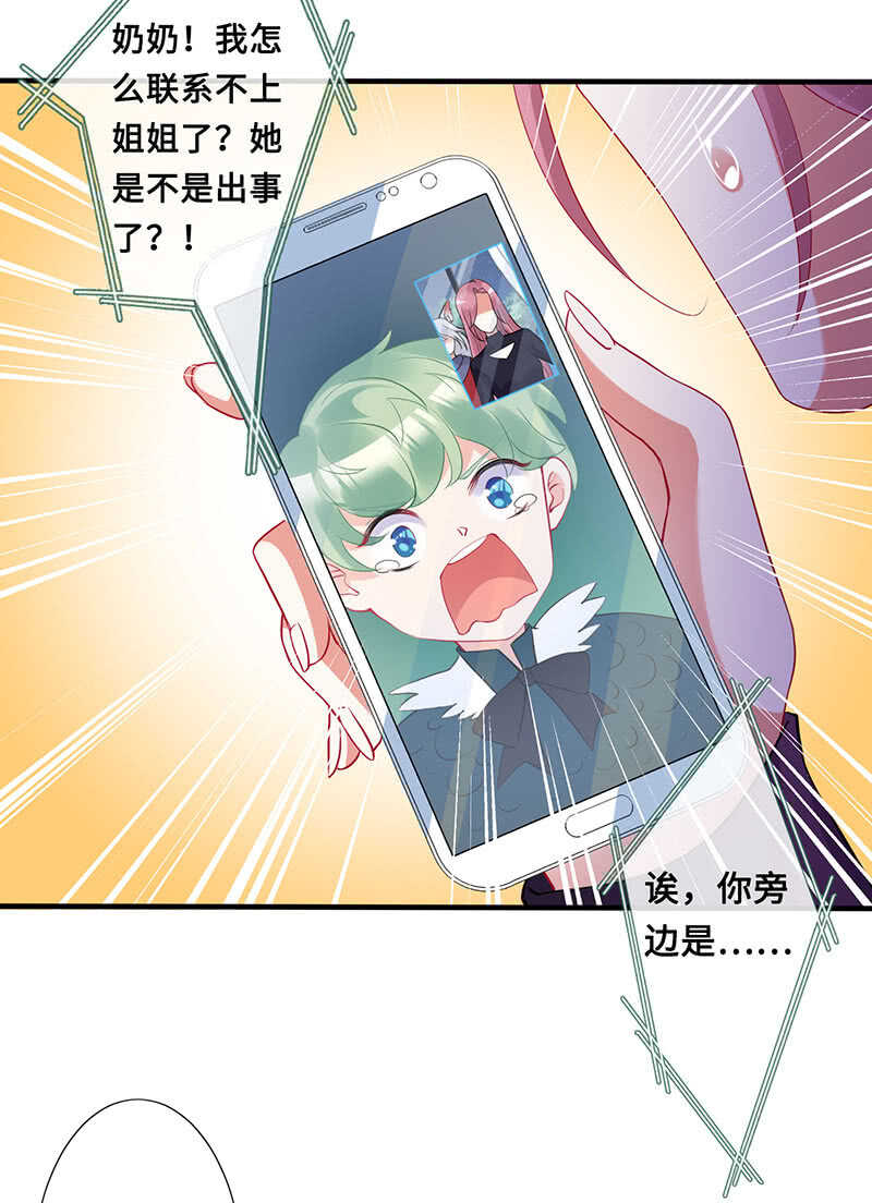 侍寝-第118话