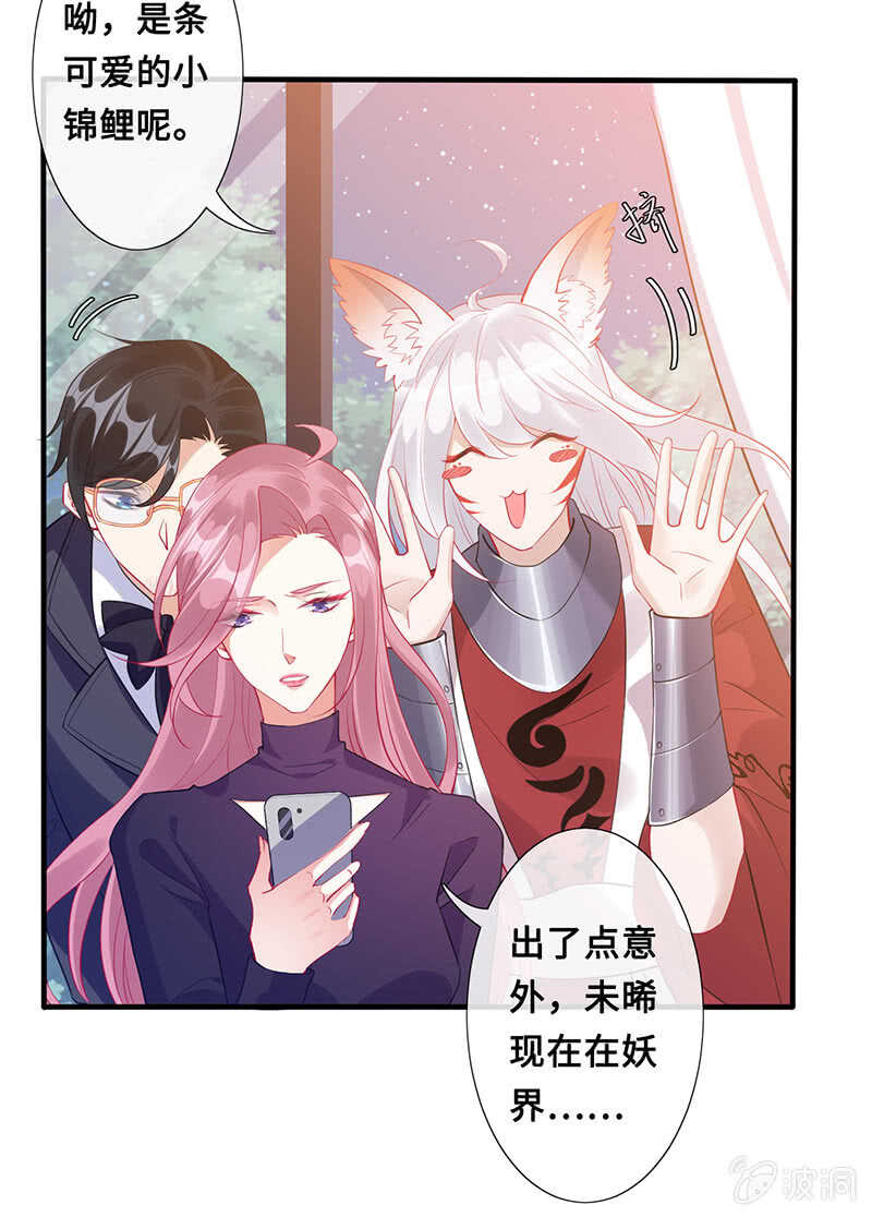 侍寝-第118话