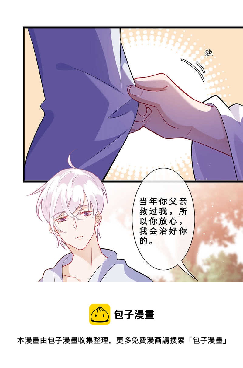 特殊服务(1/2)-第122话