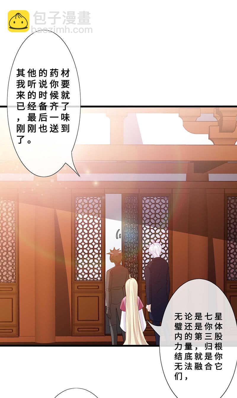 特殊服务(1/2)-第122话