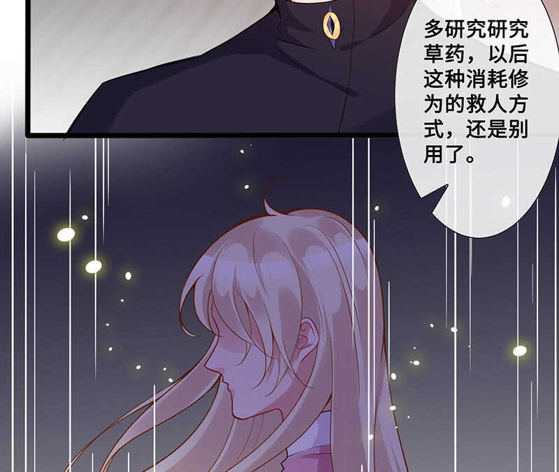 特殊服务(1/2)-第122话