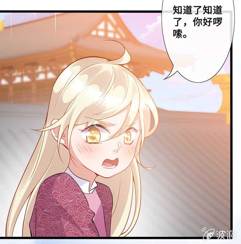 特殊服务(1/2)-第122话