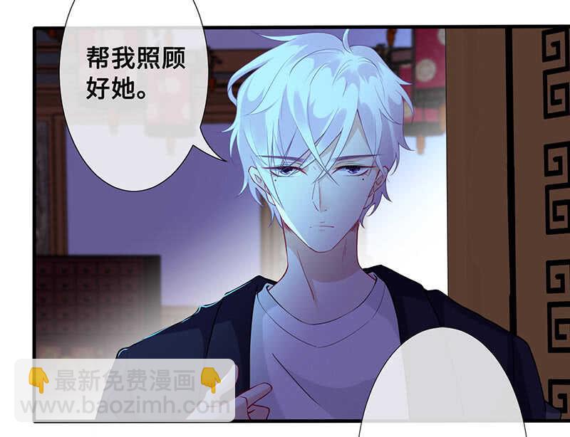我很想你-第124话