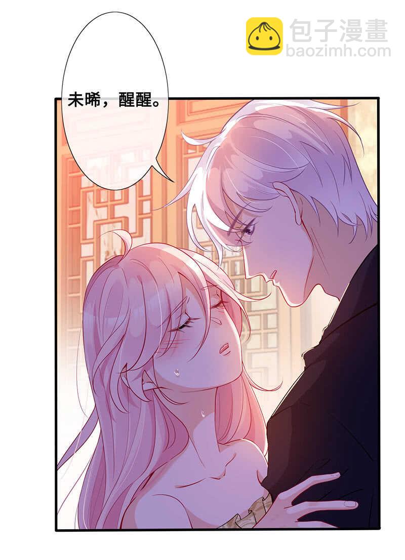 我很想你-第124话