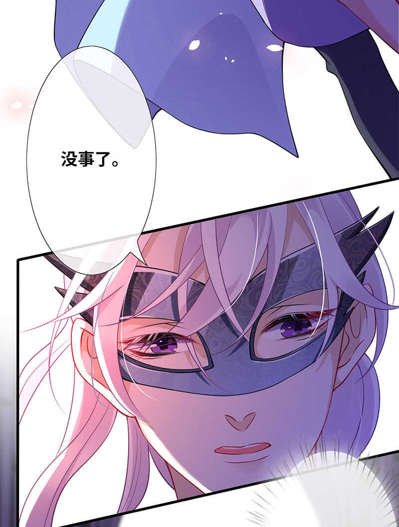 总有妖怪想吃我-第126话