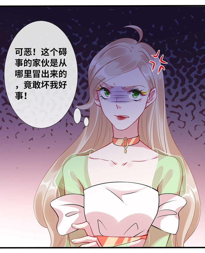 总有妖怪想吃我-第126话