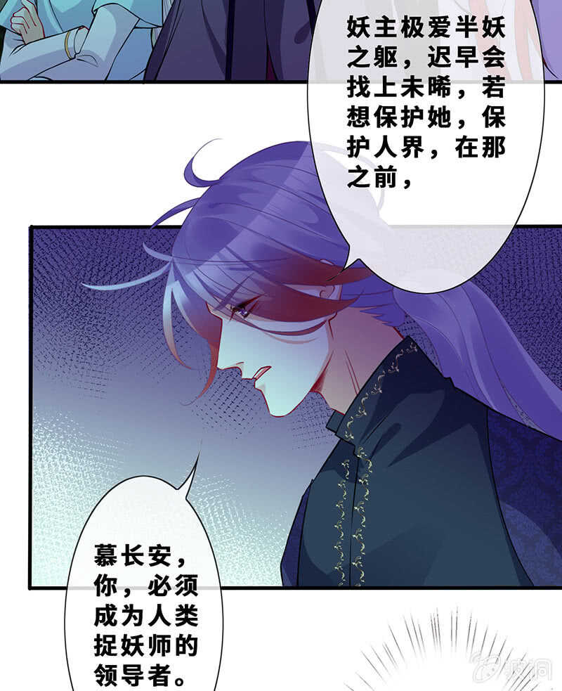 深夜幽会(1/2)-第130话