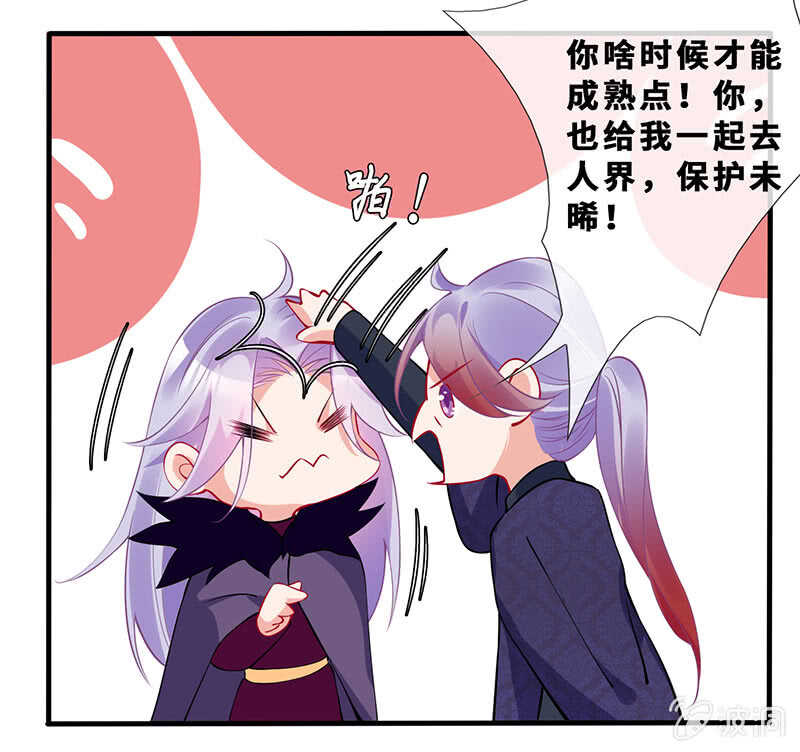 深夜幽会(1/2)-第130话